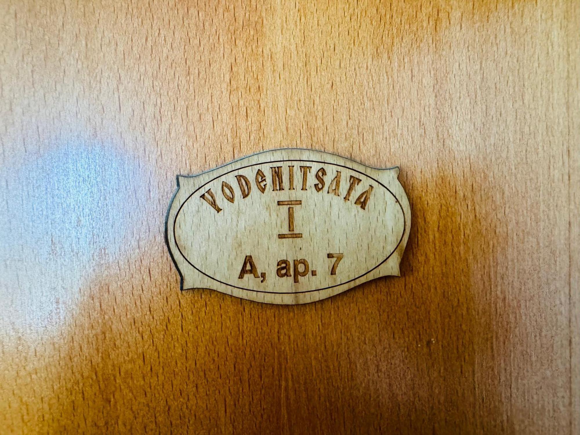 Vodenicata 7 Apartment Свети-Влас Экстерьер фото